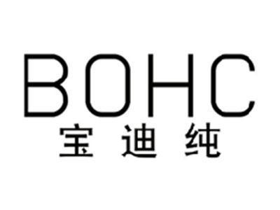 宝迪纯BOHC
