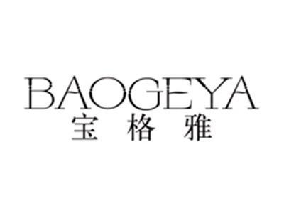 宝格雅BAOGEYA