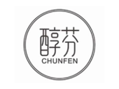 醇芬CHUNFEN