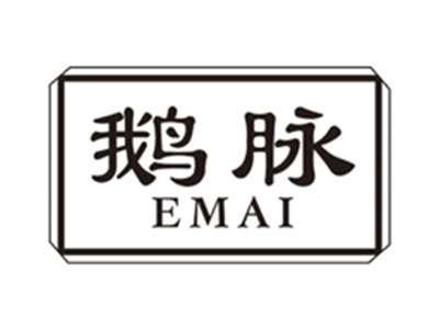 鹅脉emai