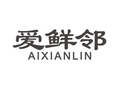 爱鲜邻aixianlin