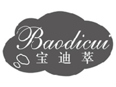 宝迪萃BAODICUI