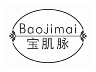 宝肌脉BAOJIMAI