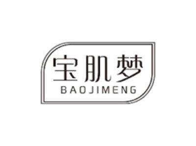 宝肌梦BAOJIMENG