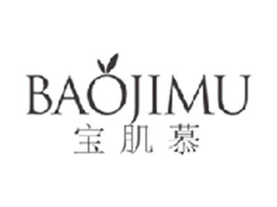 宝肌慕baojimu