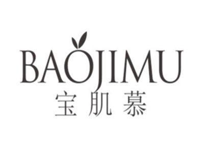 宝肌慕BAOJIMU