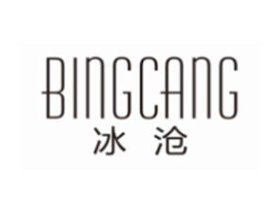 冰沧BINGCANG
