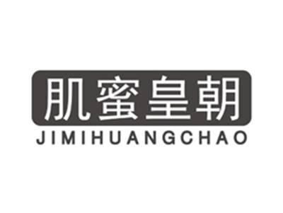 肌蜜皇朝jimihuangchao