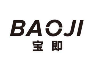 宝即BAOJI