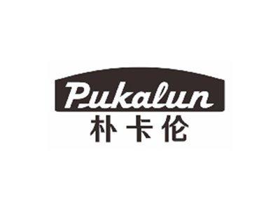 朴卡伦pukalun
