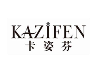 卡姿芬kazifen