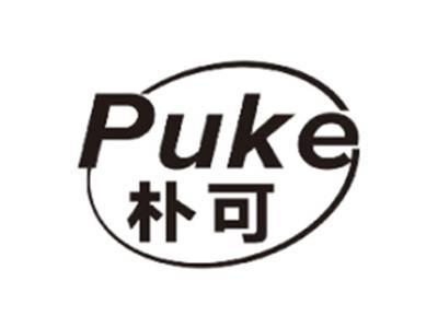 朴可PUKE