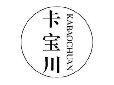卡宝川KABAOCHUAN