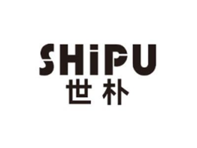世朴SHIPU