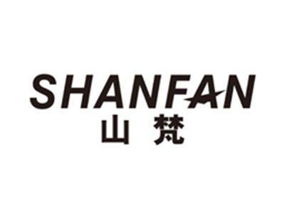 山梵shanfan