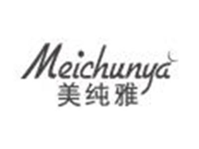 美纯雅MEICHUNYA