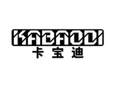 卡宝迪KABAODI