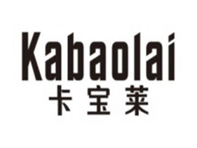 卡宝莱KABAOLAI