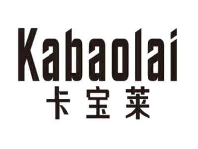 卡宝莱KABAOLAI