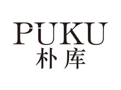 朴库PUKU