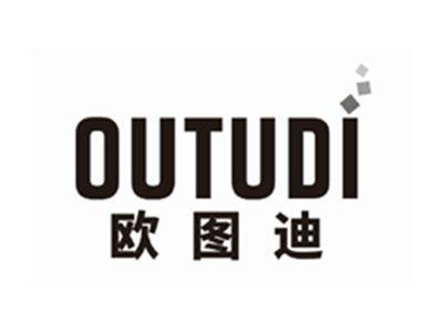 欧图迪OUTUDI
