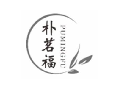 朴茗福PUMINGFU
