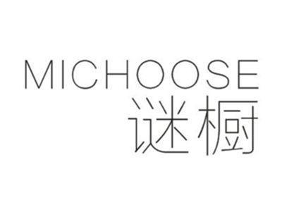 谜橱MICHOOSE