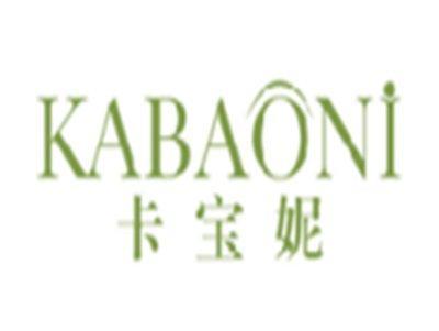 卡宝妮kabaoni
