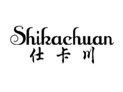 仕卡川SHIKACHUAN