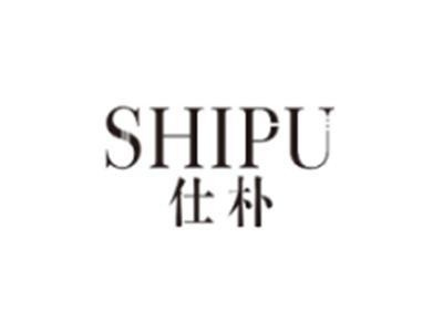 仕朴SHIPU