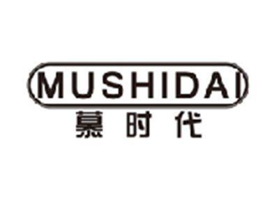 慕时代mushidai