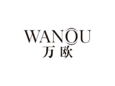 万欧WANOU