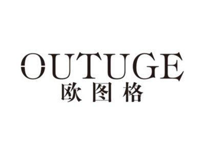 欧图格OUTUGE