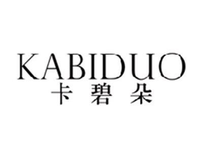 卡碧朵KABIDUO