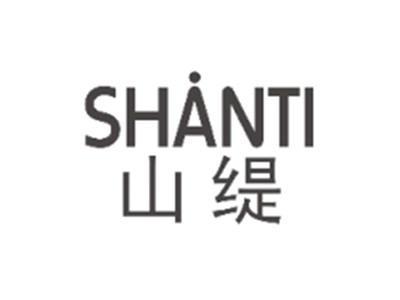 山缇SHANTI
