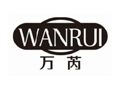 万芮WANRUI