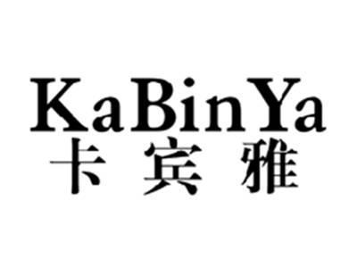 卡宾雅KABINYA