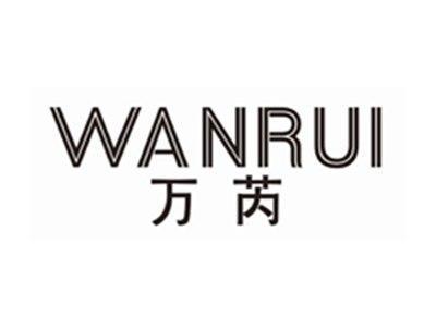万芮wanrui