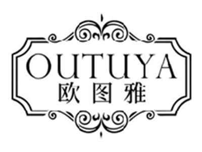 欧图雅OUTUYA