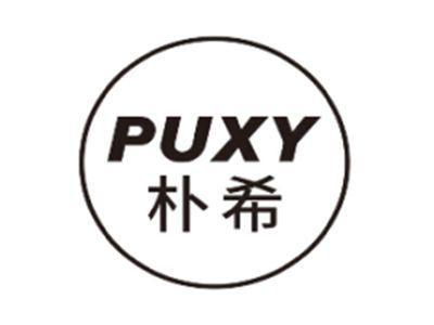 朴希PUXY