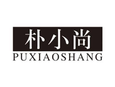 朴小尚puxiaoshang
