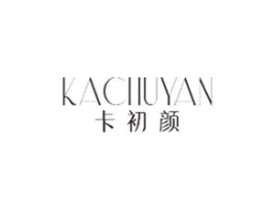卡初颜KACHUYAN