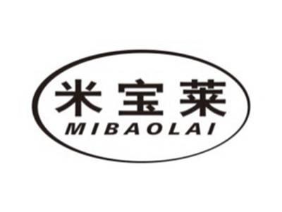 米宝莱MIBAOLAI