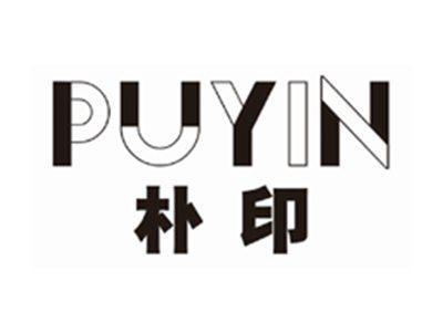 朴印PUYIN