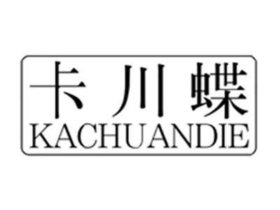 卡川蝶KACHUANDIE