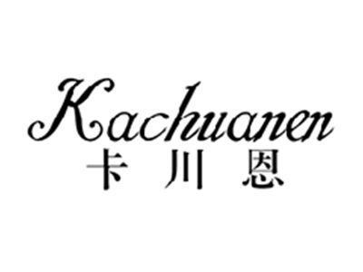 卡川恩KACHUANEN