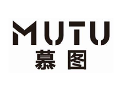 慕图mutu