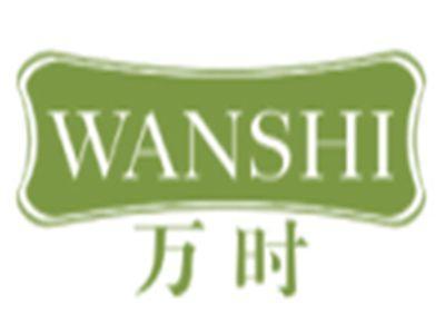 万时WANSHI