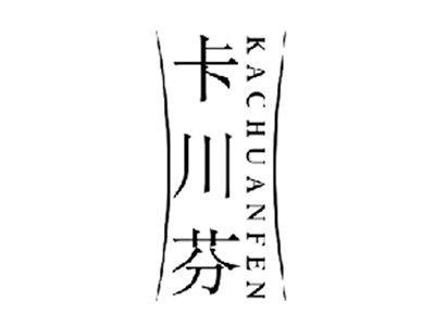 卡川芬KACHUANFEN