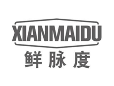 鲜脉度xianmaidu